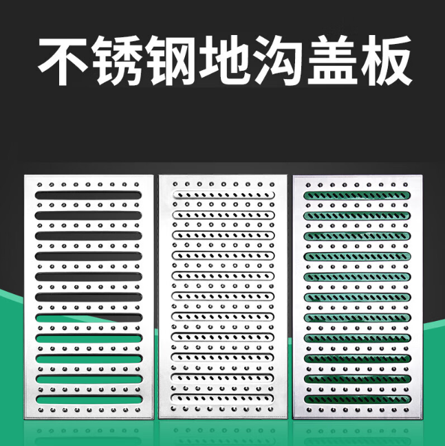 图木舒克不锈钢沟盖板展示