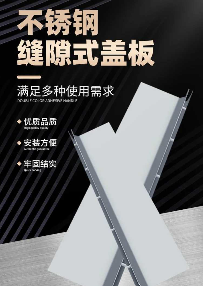 图木舒克不锈钢缝隙排水沟盖板展示